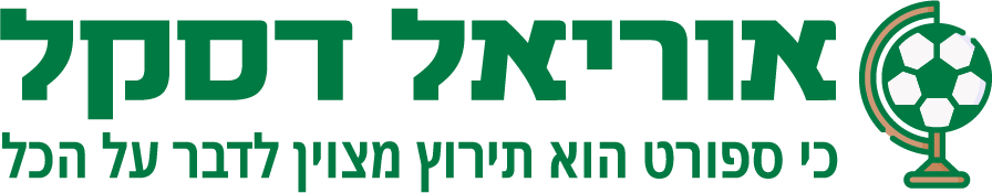 daskal-logo_tagline_h_3x.png