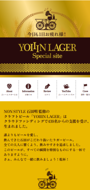 KVとAbout