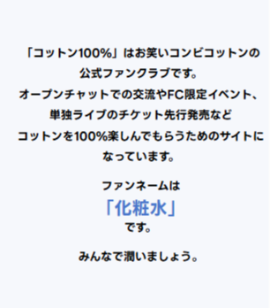 サロンのコンセプト