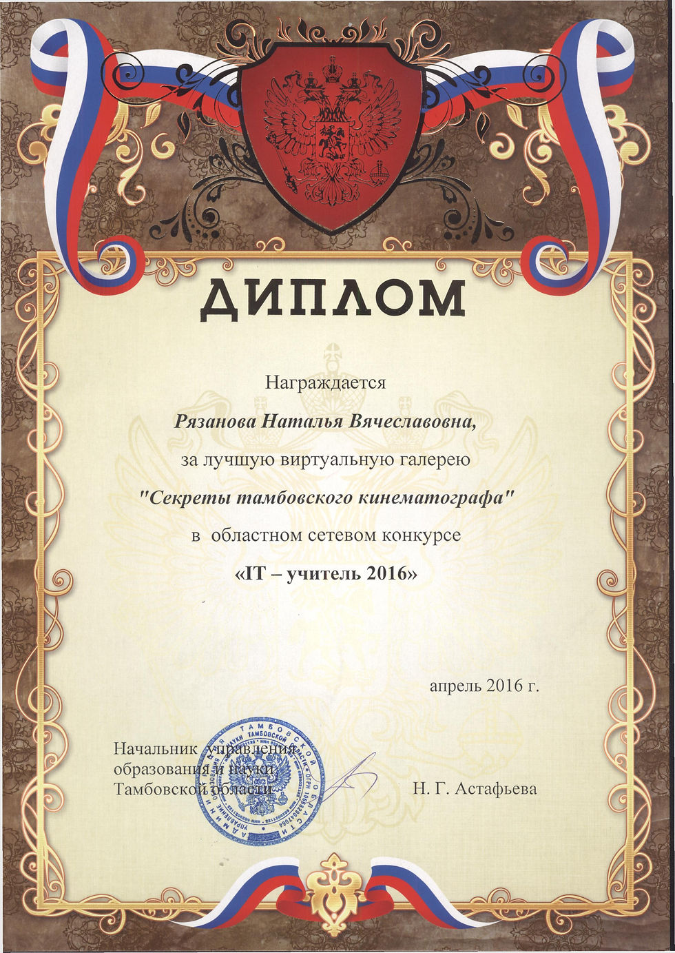 Лучшая виртуальная галерея