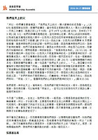 20260621靈程蜜 語-我們在天上的父.jpg