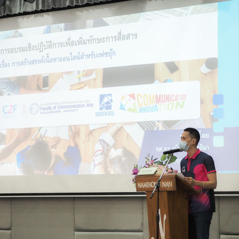 Creative Tourism Development Project in Nan Province
