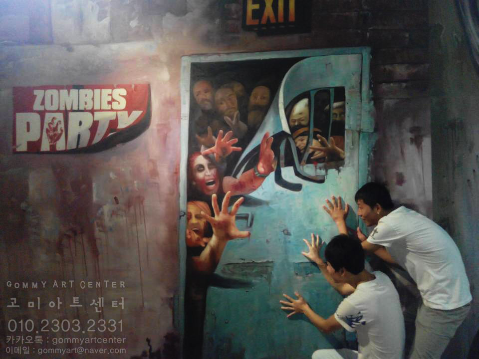 킹덤호러 실내벽화 포토존