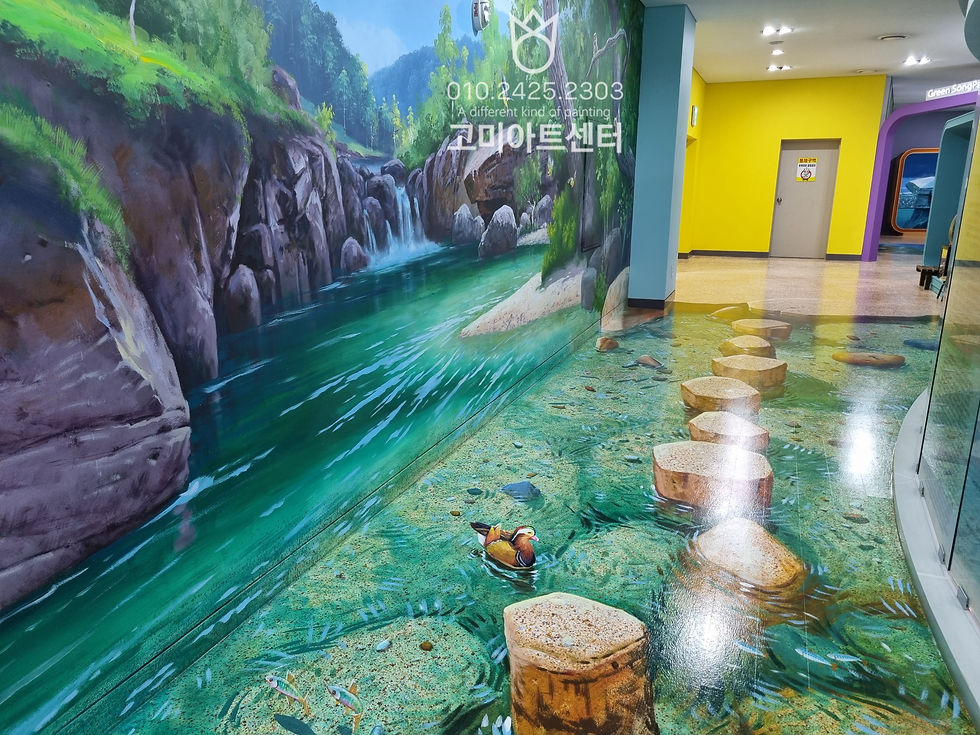 송파구 바닥화, 포토존 트릭아트