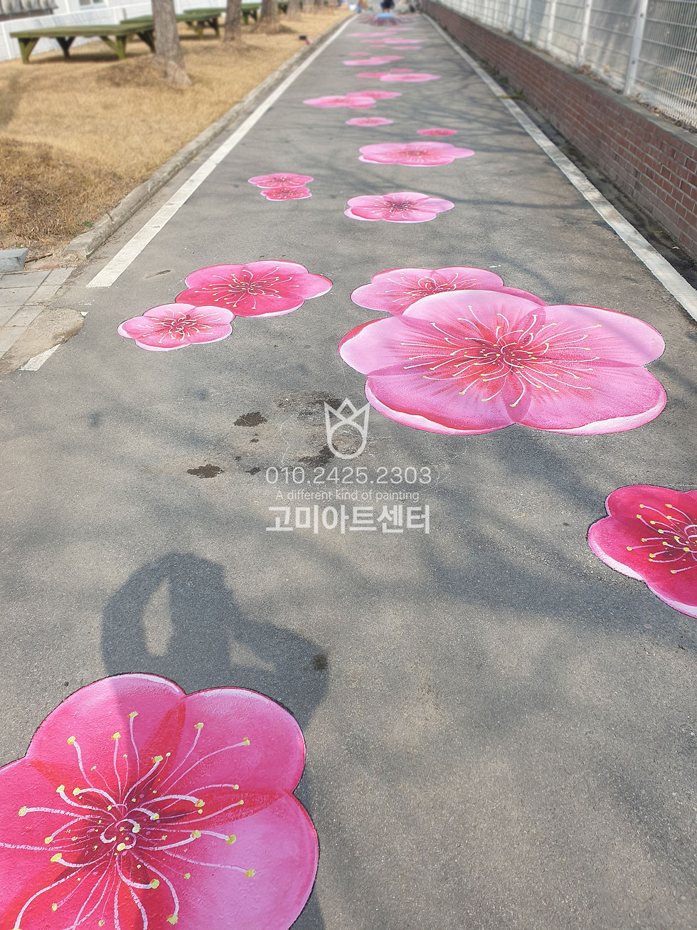 신안군 바닥트릭아트제작_입체바닥그림제작_바닥포토존제작_관공서벽화제작 (1)