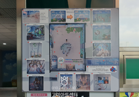 고양시 고양환경에너지시설 리사이클 홍보관