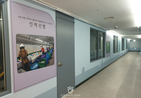관공서 강남구청 강남환경자원센터 리사이클 홍보관