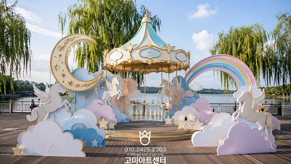 호숫가 구름 왕국 포토존