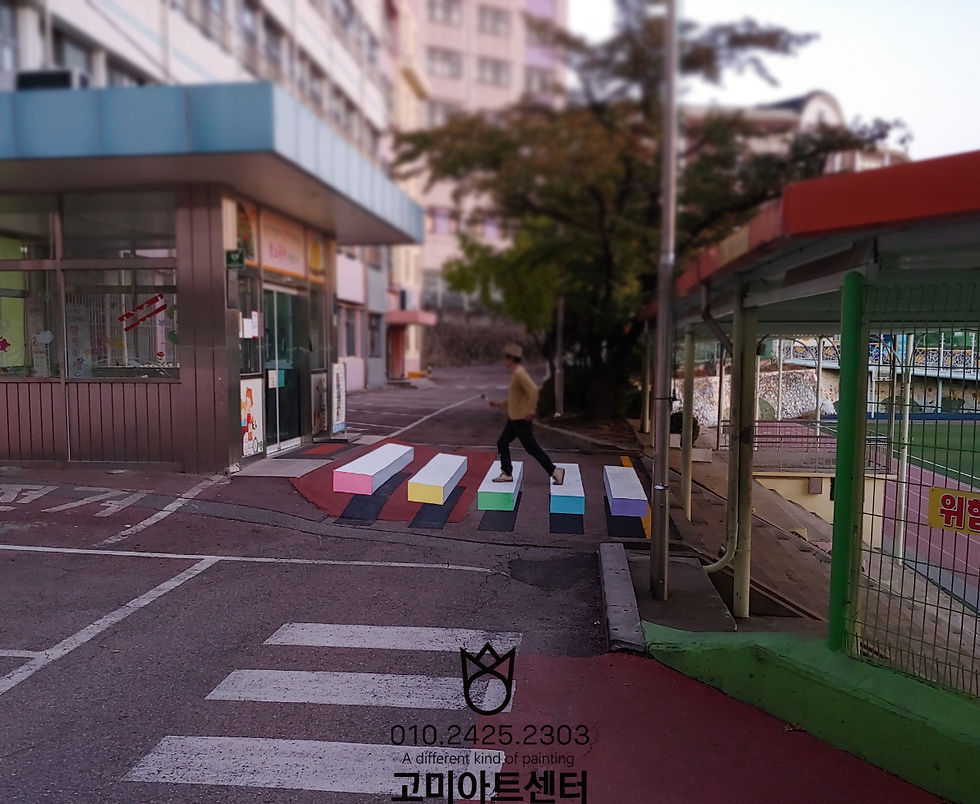 성남학교도로전용문구_공중부양횡단보도_도로전용입체표시_도로전용3D글자 (2)