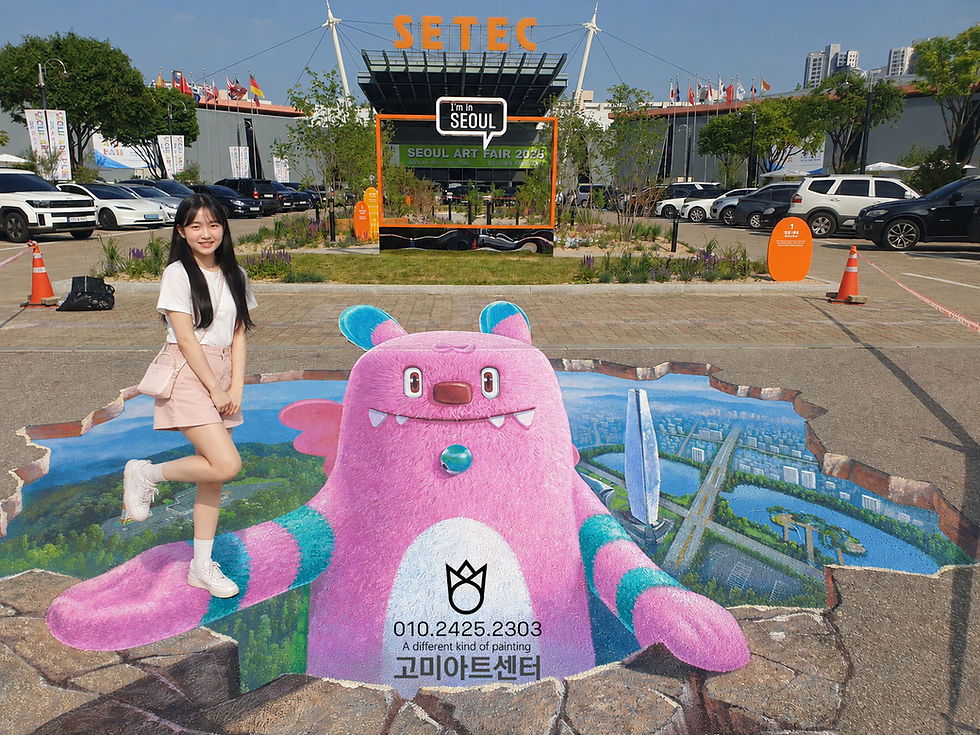 강남구청바닥화포토존제작_서울해치포토존제작_해치바닥트릭아트제작_해치포토존_SETEC트릭아트포토존제작_서울문화제단포토존제작