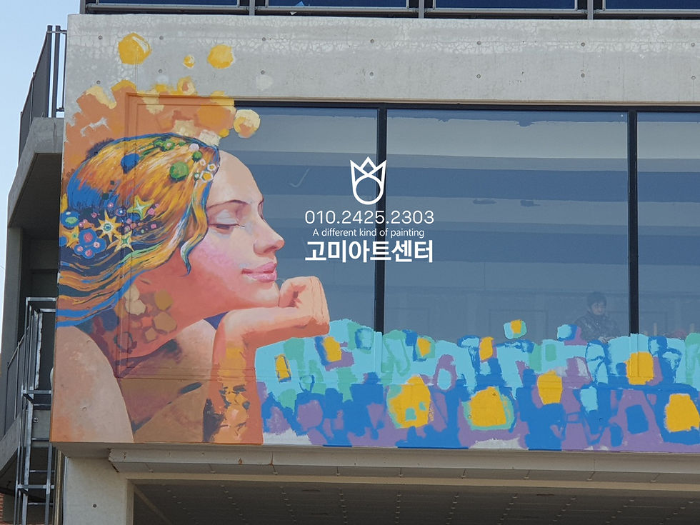  속초벽화_속초건물벽화_식당벽화_바닷가건물벽화 (1)
