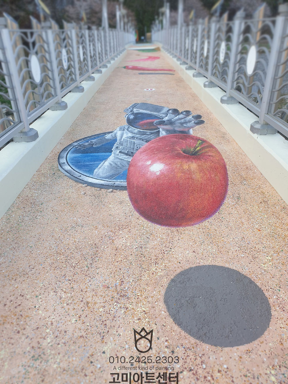 관공서바닥입체그림_영양군석문교바닥벽화_관광지포토존입체그림_바닥트릭아트제작 (11)