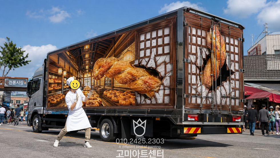 차량랩핑_차량랩핑디자인_특수차량랩핑_차량리모델링_입체그래픽시안_입체벽화 (6)