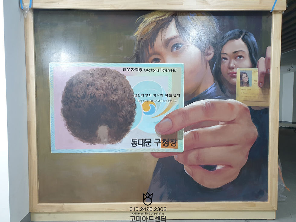 동대문구청 문화관광과 답십리 영관촬영거리 홍보관 트릭아트_포토존제작_홍보관트릭아트_전시관포토존_관공서포토존 (3)