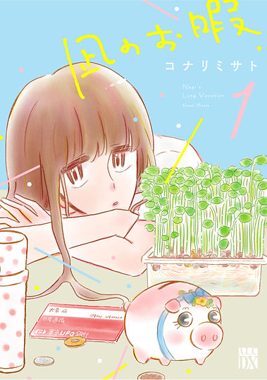 1cover.jpg