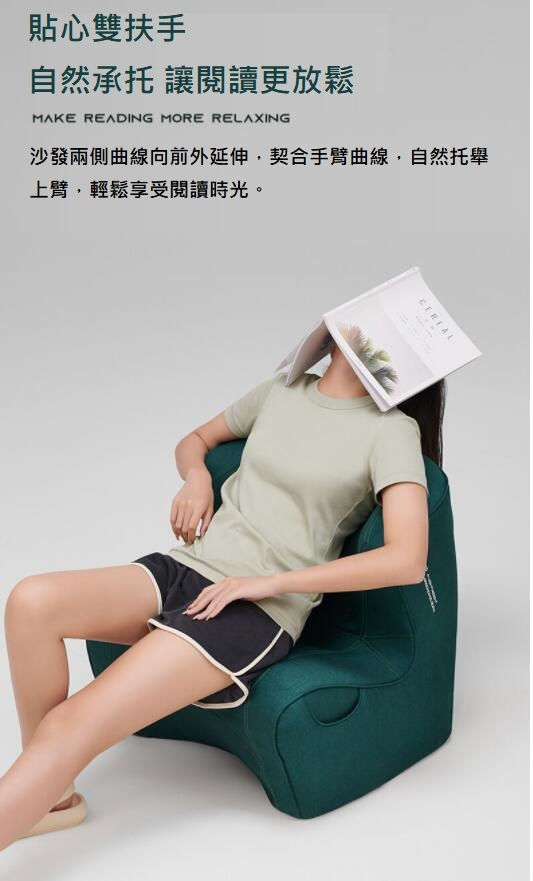 縮圖：Leband 人體工學沙發