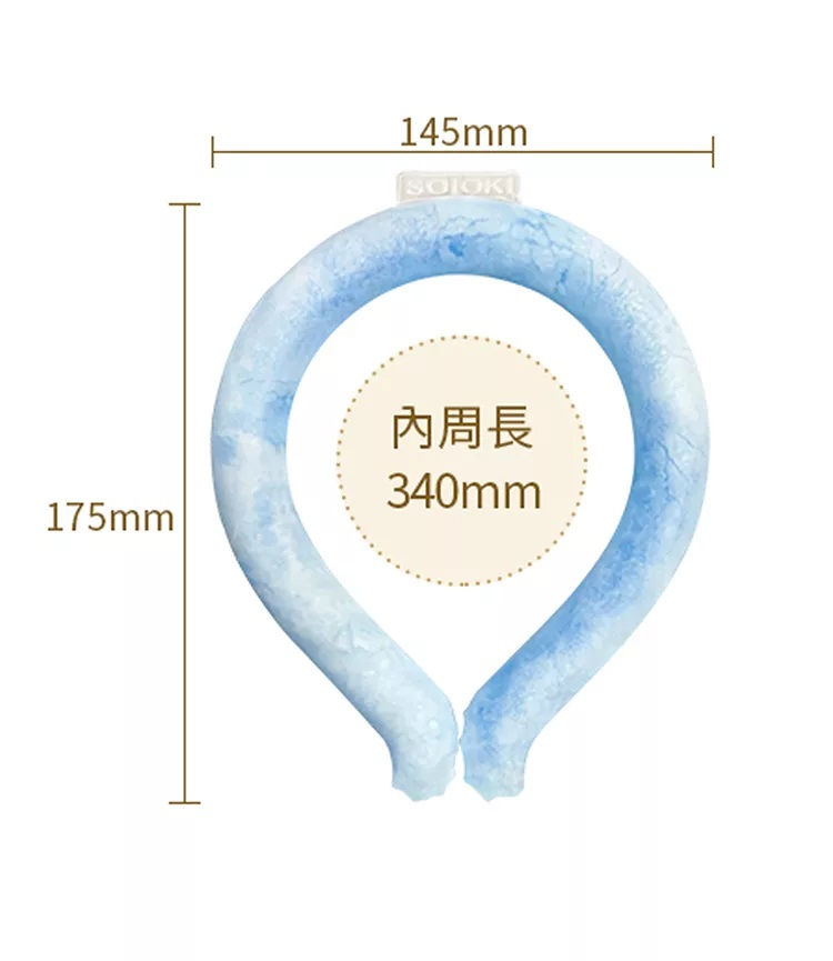縮圖：SOLOKI 冰涼降溫頸圈