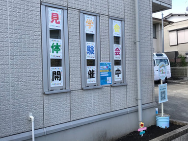 今日は晴れ☀️