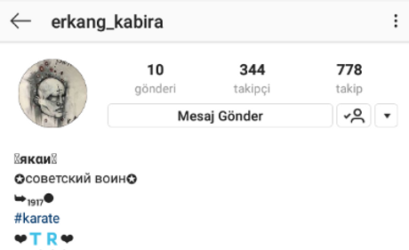 erkang kabira.PNG