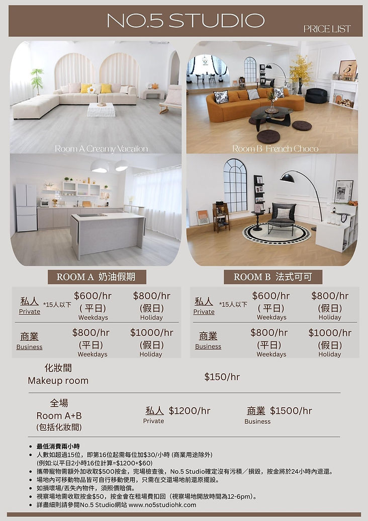 NO5STUDIO PRICE LIST.jpg