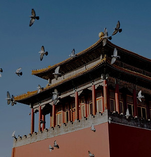 Beijing