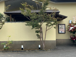 水天 王子店 改装オープンのお知らせ