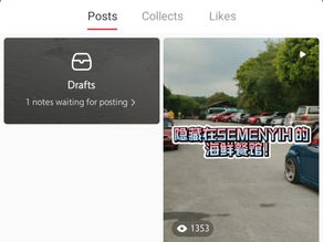 小红书账号出炉！Little Red Book Account is here! 