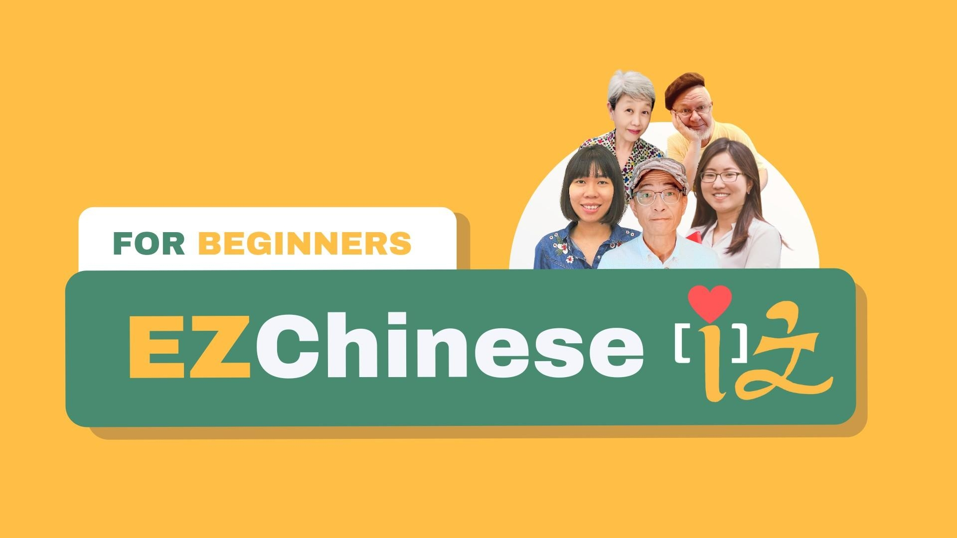 中国語学】台湾話大詞典 遠流出版 中文【言語学】 中国語