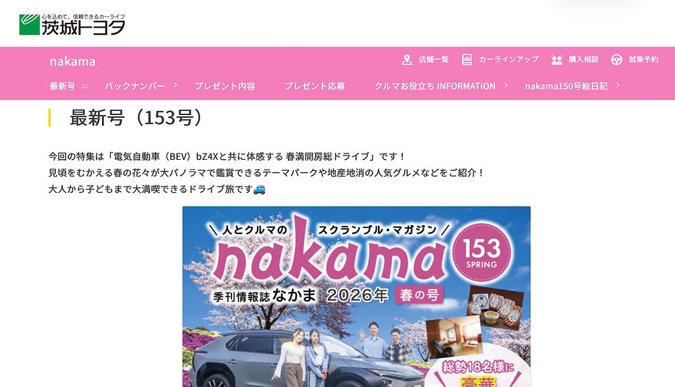 3月13日(金)通常営業