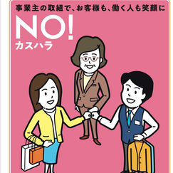 10月1日(木)通常営業