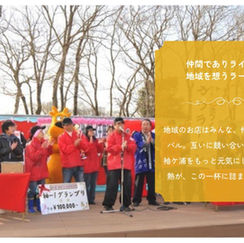 2月14日(土)通常営業