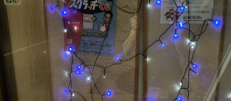 7月2日(木)通常営業