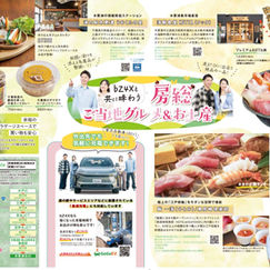 3æ6æ¥(é)éåžžå¶æ¥