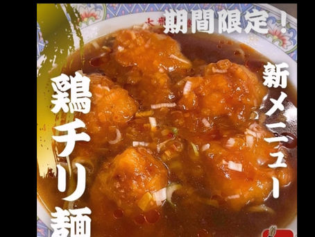 4月10日(木)通常営業