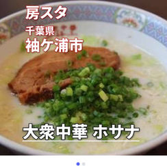 9月2日(火)通常営業