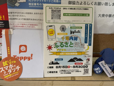 6月18日(水)通常営業