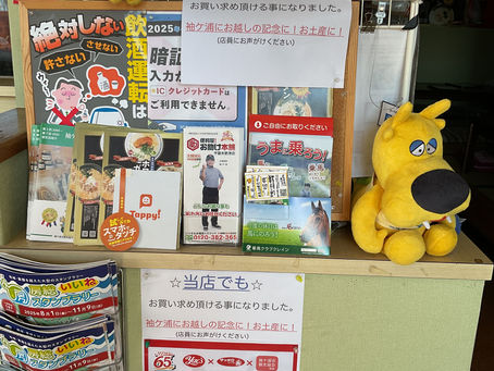 2月25日(水)通常営業