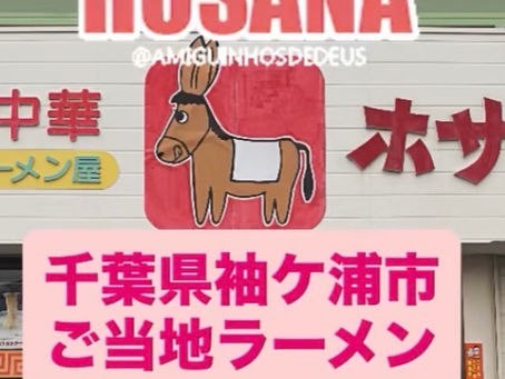 3月17日(火)通常営業