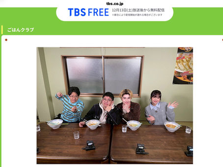 12月15日(月)通常営業