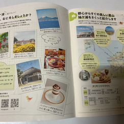 4月20日(月)通常営業