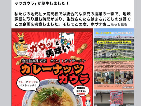 9月10日(木)通常営業