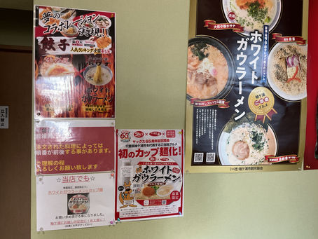 1月10日(土)通常営業