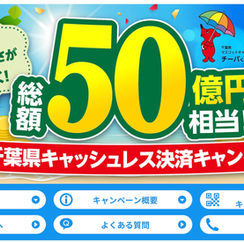 8月12日(水)通常営業