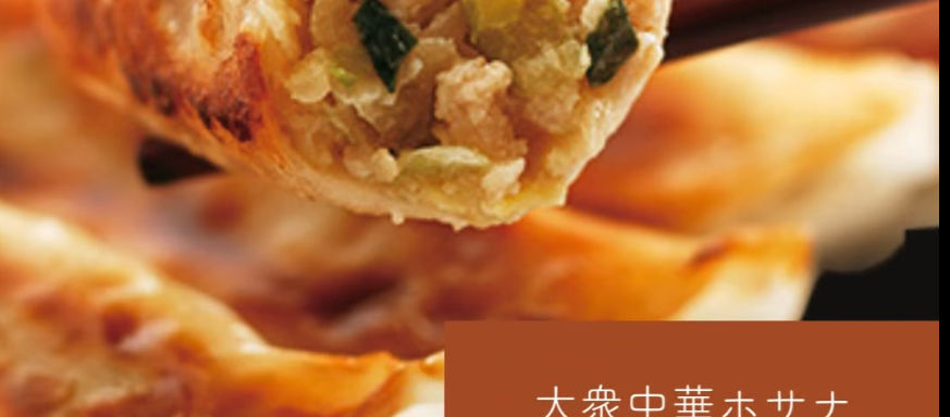 6月21日(土)通常営業
