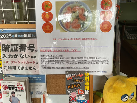 6月16日(火)通常営業