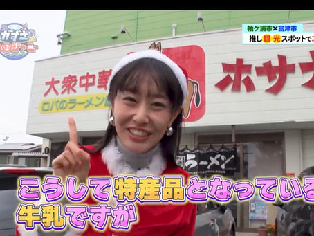 12月17日(水)通常営業