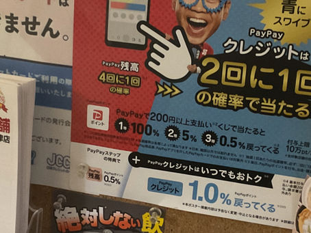 3月19日(木)通常営業