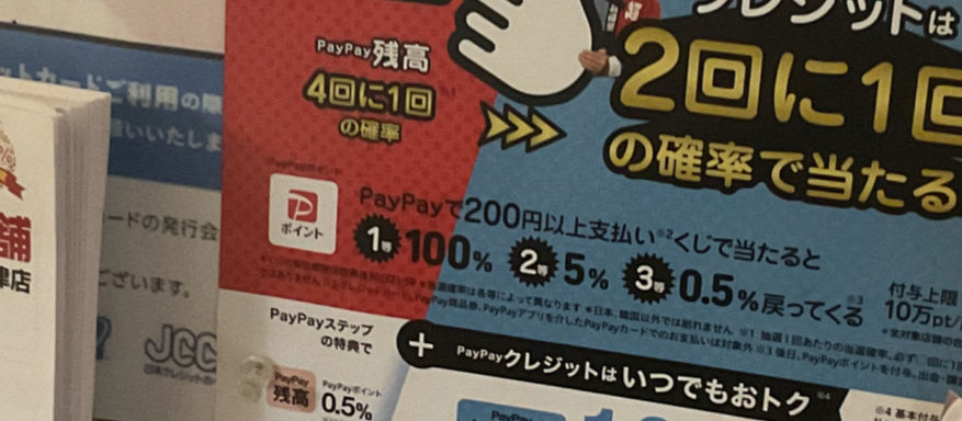 3月14日(土)通常営業