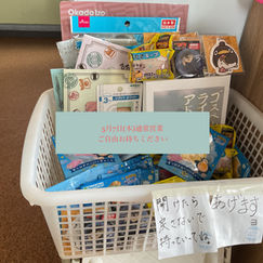 5月7日(木)通常営業