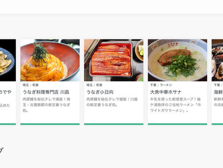10月8日(水)通常営業